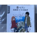 Eden of the East rare