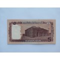 Bank of Bangladesh Five TAKA Note - 2011