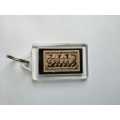 Stamp Keyring holders - Prime Ministers 1910 to 1961