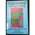 GANEKWANE en die groen draak en ander nuwe Afrikaanse-sprokies / Corlia Fourie