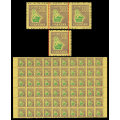 Zimbabwe. 1981 Revenues. $100-00 Block of 60 with NARROW STAMP x 6 and various MISSING PERFORATIONS.