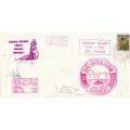RSA - Posted at sea - Cape Agulhas - Marion Island 30 years - Voyage 3 - 1978