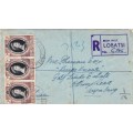 Bechuanaland  Protectorate  - QEII - FDC cover - 1953