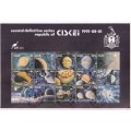 Ciskei - 1991 - FDC - Second definitive Series - The Solar System