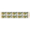 Swaziland, Block of 10 stamps, MH, 25th Anniversary of W.H.O