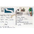 RSA - 1995 - Used Postcard - Rugby