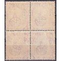 Northern Rhodesia,Revenue 1955 QEII 1d block of 4,MNH,Small cut in perforation