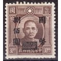 Chinese and Japanese stamps used selection
