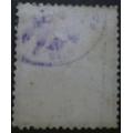 Iran 1882 Sun 5Ch 3 dots at the end of the scroll used fiscally