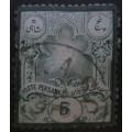 Iran 1882 Sun 5Ch 2 dots at the end of the scroll used