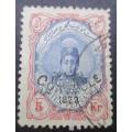 Iran 1922 Ahmad Shah Qajar 5ch  Stamps of 1911 Overprinted "Controle" used