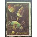 UAE Umm al Qiwain 1972 Spaceflight used