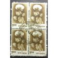 India 1980 -1983 Agriculture 1.00R block of 4 used