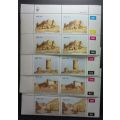 SWA 1986 South-West Africa Rock Formations Set of Control Strips MNH