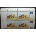 SWA 1986 South-West Africa Rock Formations Set of Control Strips MNH