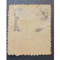 Liberia 1886 numeral stamp 1C unused