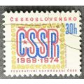 Czechoslovakia 1974 The 5th Anniversary of Federal Constitution