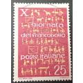 Italy 1968 Stamp Day 25L used