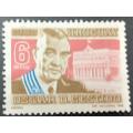 Uruguay 1968 The 1st Anniversary of the Death of President Oscar D. Gestido, 1901-1967 6P unused