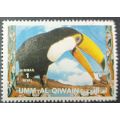 Umm Al Qiwain 1972 Airmail - Birds - Size: 46 x 33mm 1R MNH