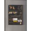 The Last Samurai 2003 action drama war DVD movie widescreen collectable mint