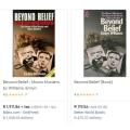 Beyond Belief The Moors Murders Emlyn Williams paperback book true crime rare history serial killers