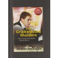 The Griekwastad Murders by Jacques Steenkamp paperback book true crime South Africa