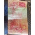 misprint 50 rand note