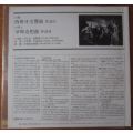 LALO/BERLIOZ - Itzhak Perlman - Daniel Barenboim - Japanese Recording - Vinyl LP Record - VG / VG+