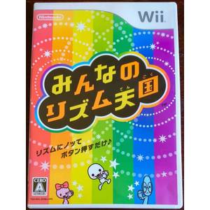 Games Animal Crossing Let S Go To The City Wii Ntsc J Sealed Was Listed For R150 00 On 24 Dec At 11 01 By Thesource In Durban Id