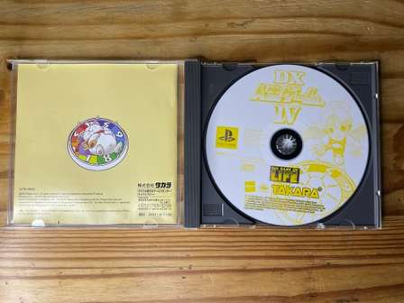 Jeu PS1 DX Jinsei Game The Game Of Life - Version NTSC-J Japon - Complet Mais état Correct