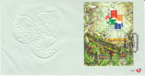 7.9 YEAR OF THE SNAKE 7TH SERIES FDC AS ISSUED
