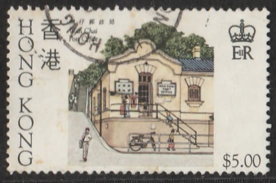 HONG KONG     1995   SG805    $5