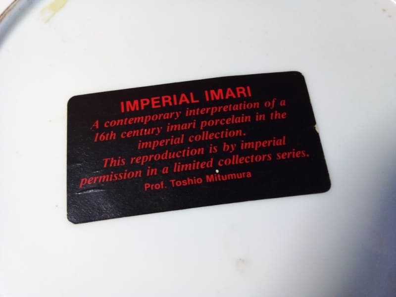 Owl Design Plate with Imperial Imari Sticker