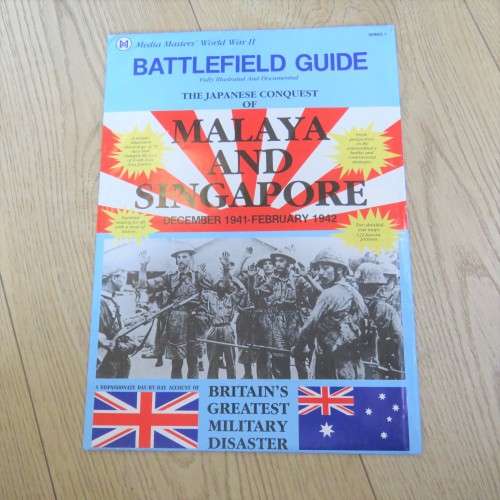 Other Antiques Collectables Large fold out chart of the Japanese