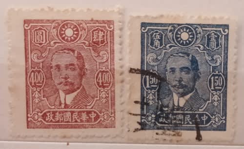 China - 1942 - Dr. Sun Yat-sen - 1 Unused  and 1 Used (hinged) stamp