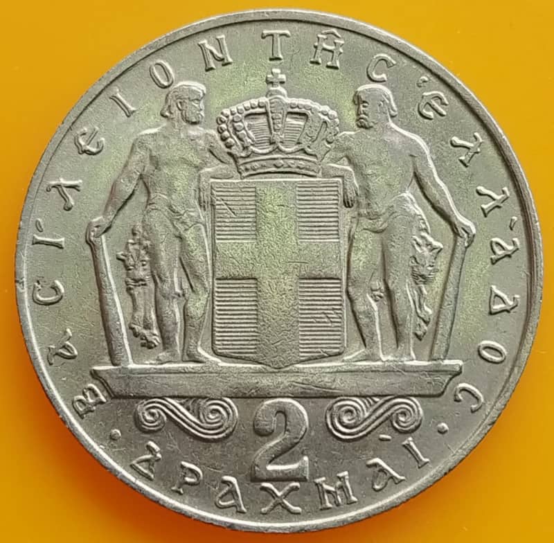 1970   2 Drachmai  COIN      GREECE          SUN14019*