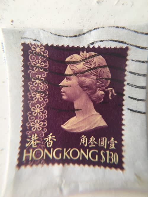HONG KONG USED  STAMP $ 1 30