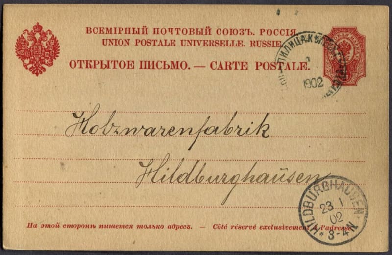Russia - Post Card