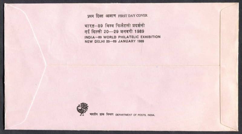 India - FDC - 1988