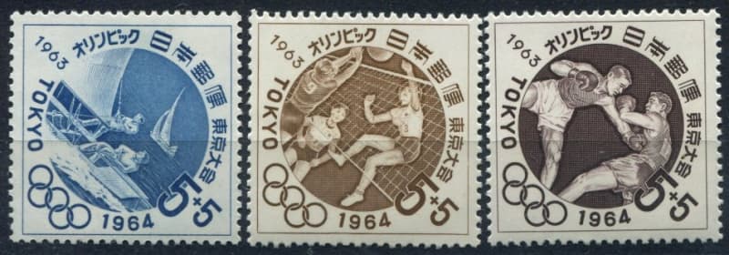 Japan - Sport - 1963 - MNH