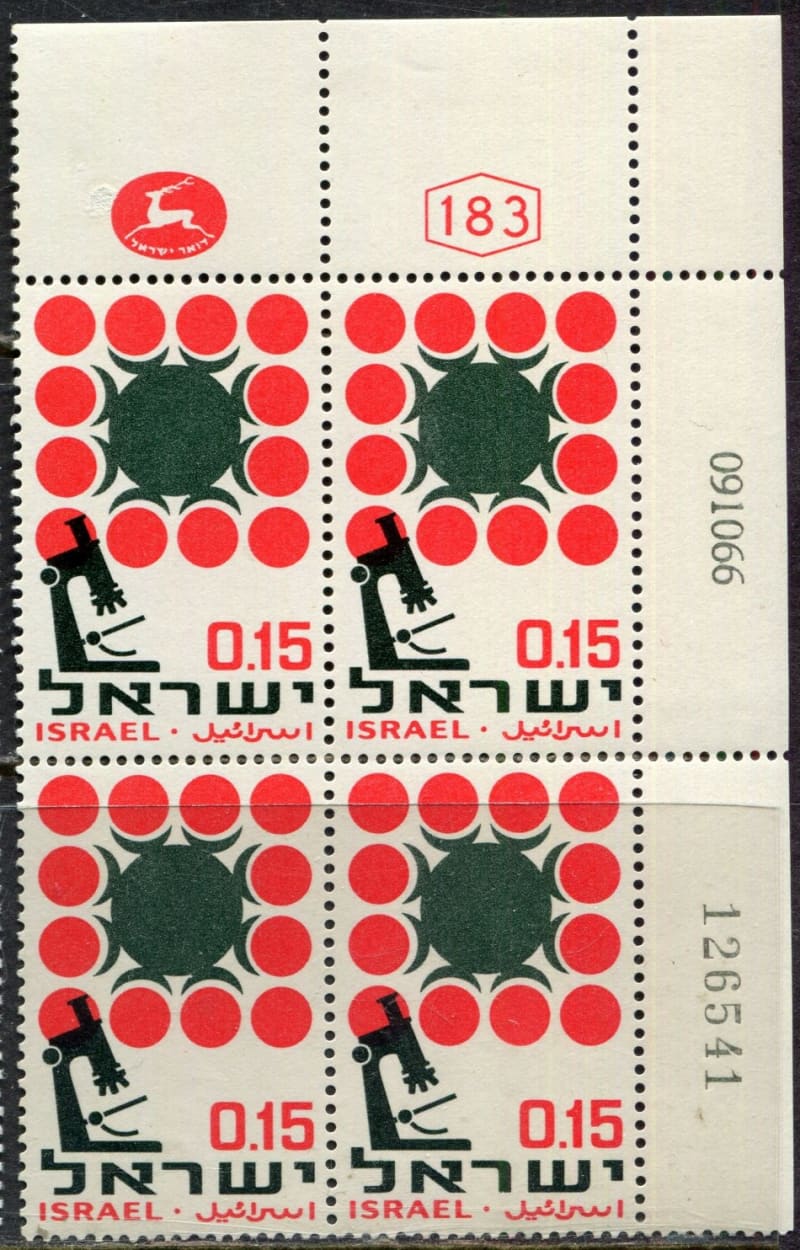 Israel - 1 Block of 4 - 1966 - MNH