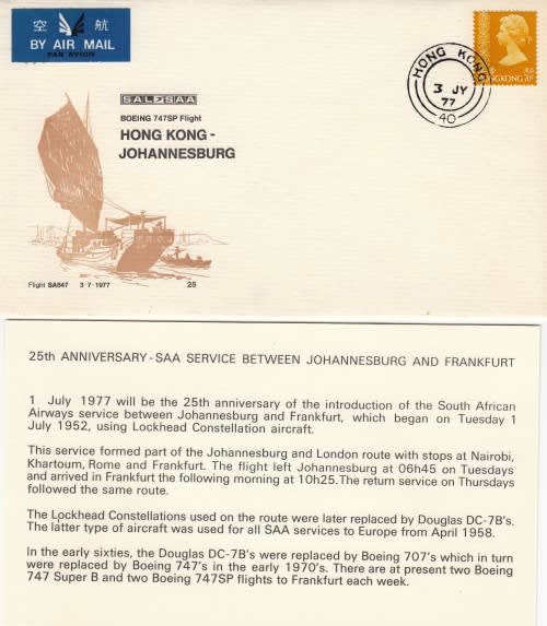 Hong Kong - 1977 - SAA flight from Hong Kong to Johannesburg - First flight cover