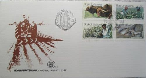 Bophuthatswana - 1979 Agriculture FDC 1.10
