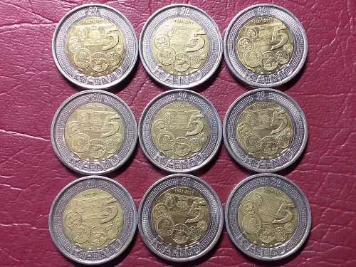 Five Rand - A LOT OF 9 x 2011 RSA SARB 90th ANNIVERSARY 5 RAND COINS ...