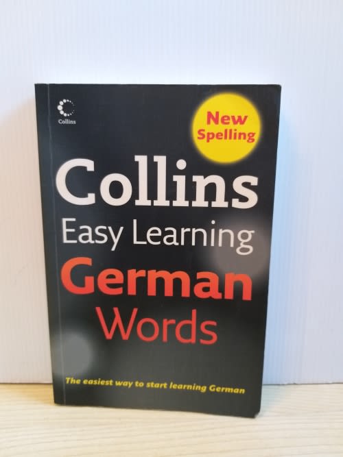 easy german words in english