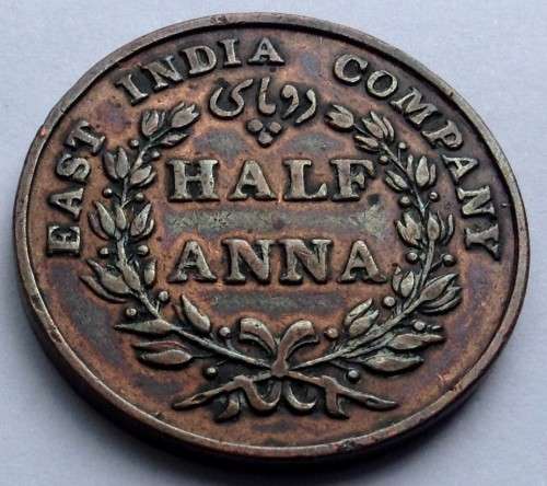 Half Anna Pattern Asia - India1835 Half Anna good Coin rare in this condition, Judge ...
