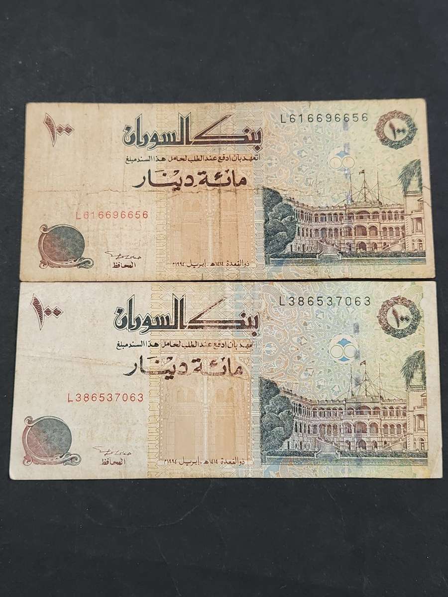 Middle East - 2 x Bank of Sudan 100 Sudanese Dinars - as per photograph ...