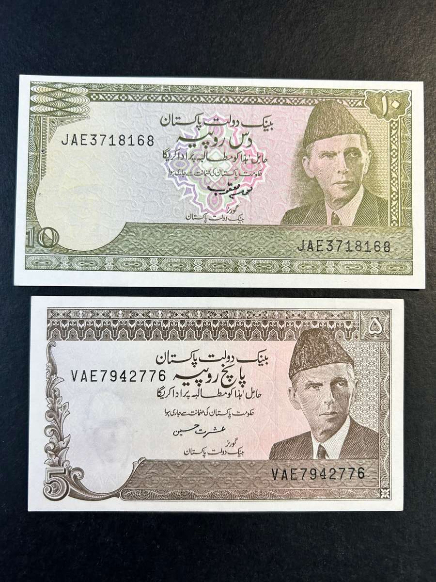 Asia Pakistan Bank Notes For Sale In Heidelberg ID 609983362 Asia pakistan bank notes for sale in heidelberg id 609983362