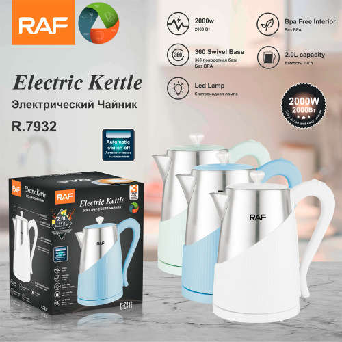 Kettles RAF Crossborder stainless steel 2L automatic large capacity
